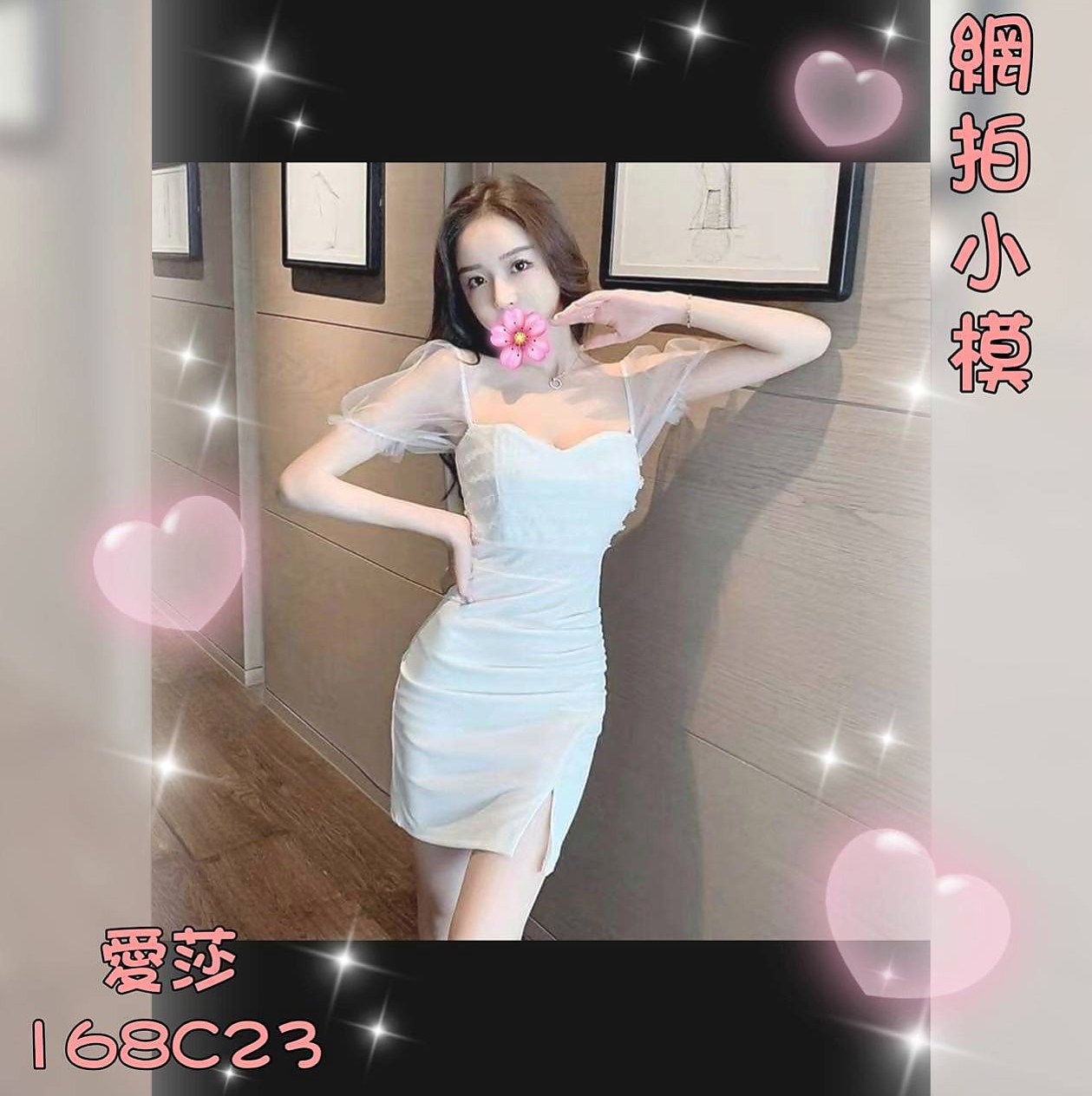 「燕巢」「按摩全套」「黃思嘉」「騷人妻」「身高166cm」「體重50kg」「胸圍C罩杯」「年齡22歲」「偷偷跟你講喔 寶寶什麼姿勢都可以配合喔   第一次下海兼職 乖巧聽話 長相很靈動的」